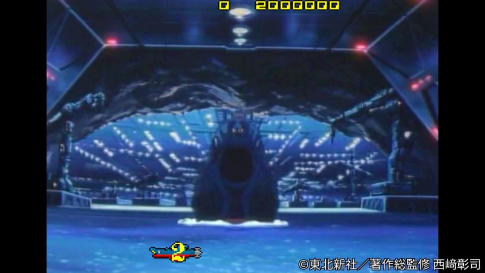 LDゲーム宇宙戦艦ヤマトアーケードゲームエディションのプレイ画面(HDリマスターに比べて少しぼやけている)